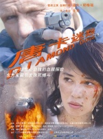 电视剧手机免费观看完整版